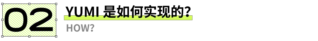 草坪档案｜优酷虚拟人YUMI的偶像之路（图ZMTQ4NzUyNTY=） - 教程 - 站酷设计师人工草坪AIDESIGN原创素材 - 站酷ZCOOL