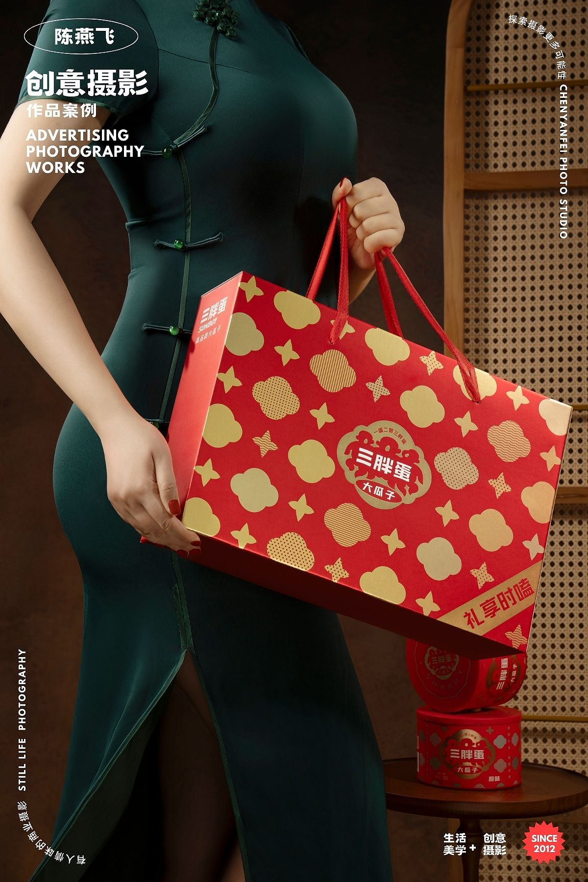 我给三胖蛋拍了组创意海报~杭州美食摄影电商摄影