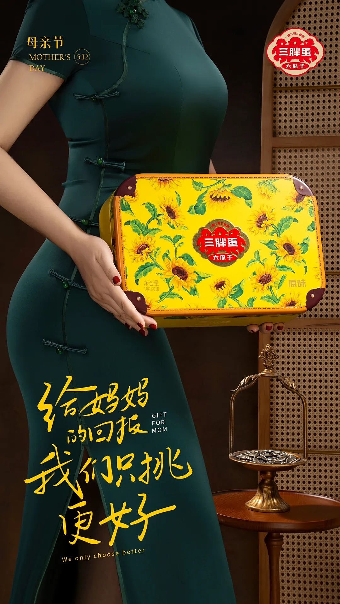 我给三胖蛋拍了组创意海报~杭州美食摄影电商摄影（图ZMzc1MTEyNzk2） - 美食摄影 - 站酷设计师美食摄影师陈燕飞原创素材 - 站酷ZCOOL