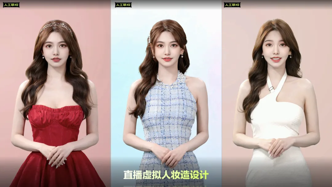 草坪档案｜优酷虚拟人YUMI的偶像之路（图ZMTQ4NzUyNjQ=） - 教程 - 站酷设计师人工草坪AIDESIGN原创素材 - 站酷ZCOOL