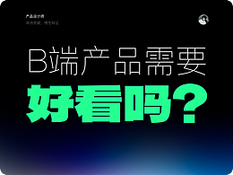 UI-理论