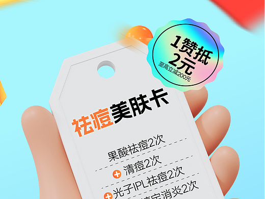 日常整理-卡项