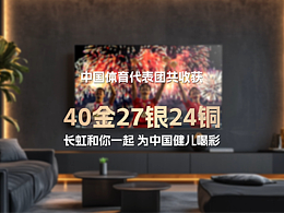 广告