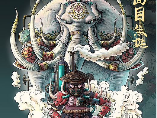魔君水浒 · 没面目·焦挺