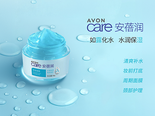 电商详情 | 美妆类产品详情页/主图