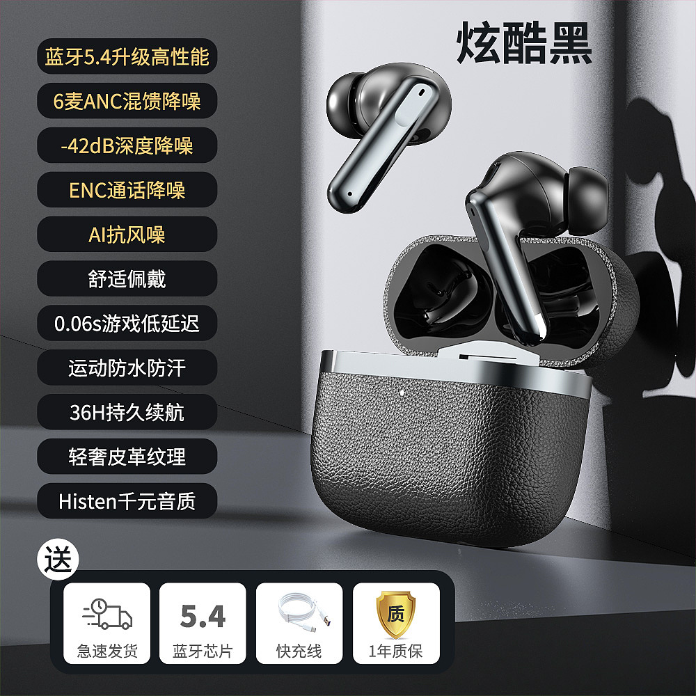 6麦混合馈降噪耳机详情+视频制作