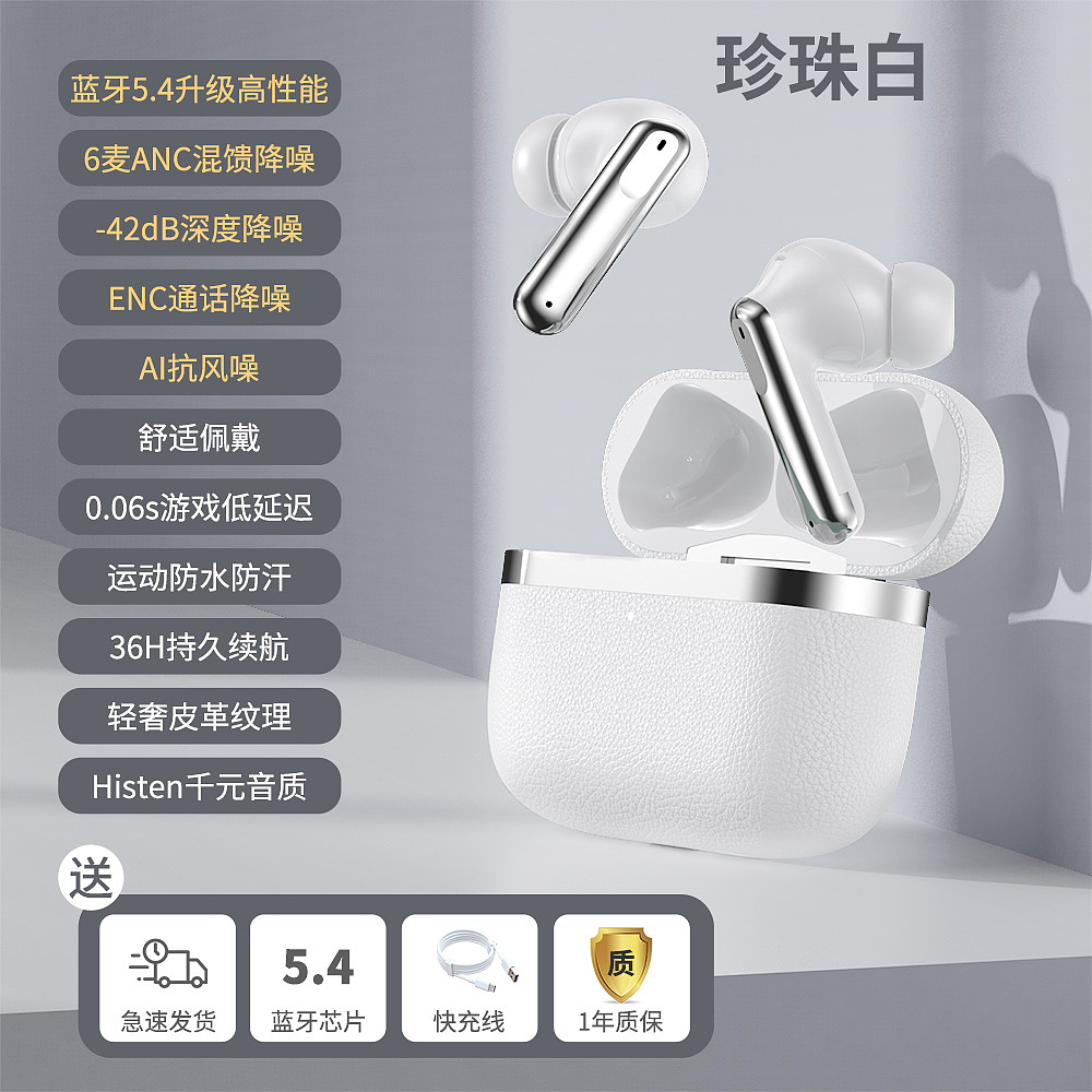 6麦混合馈降噪耳机详情+视频制作