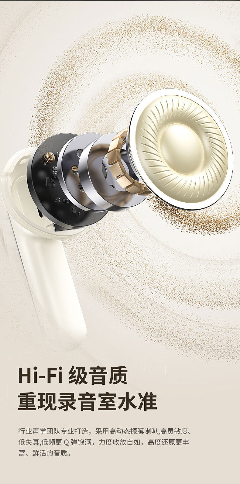 6麦混合馈降噪耳机详情+视频制作