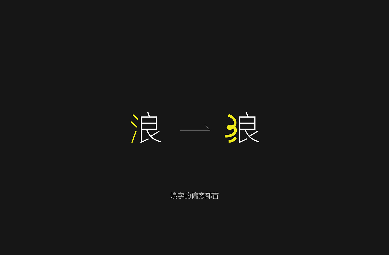 HOT SPRING-夏日温泉指南 | 乘风破浪 蒸蒸日上
