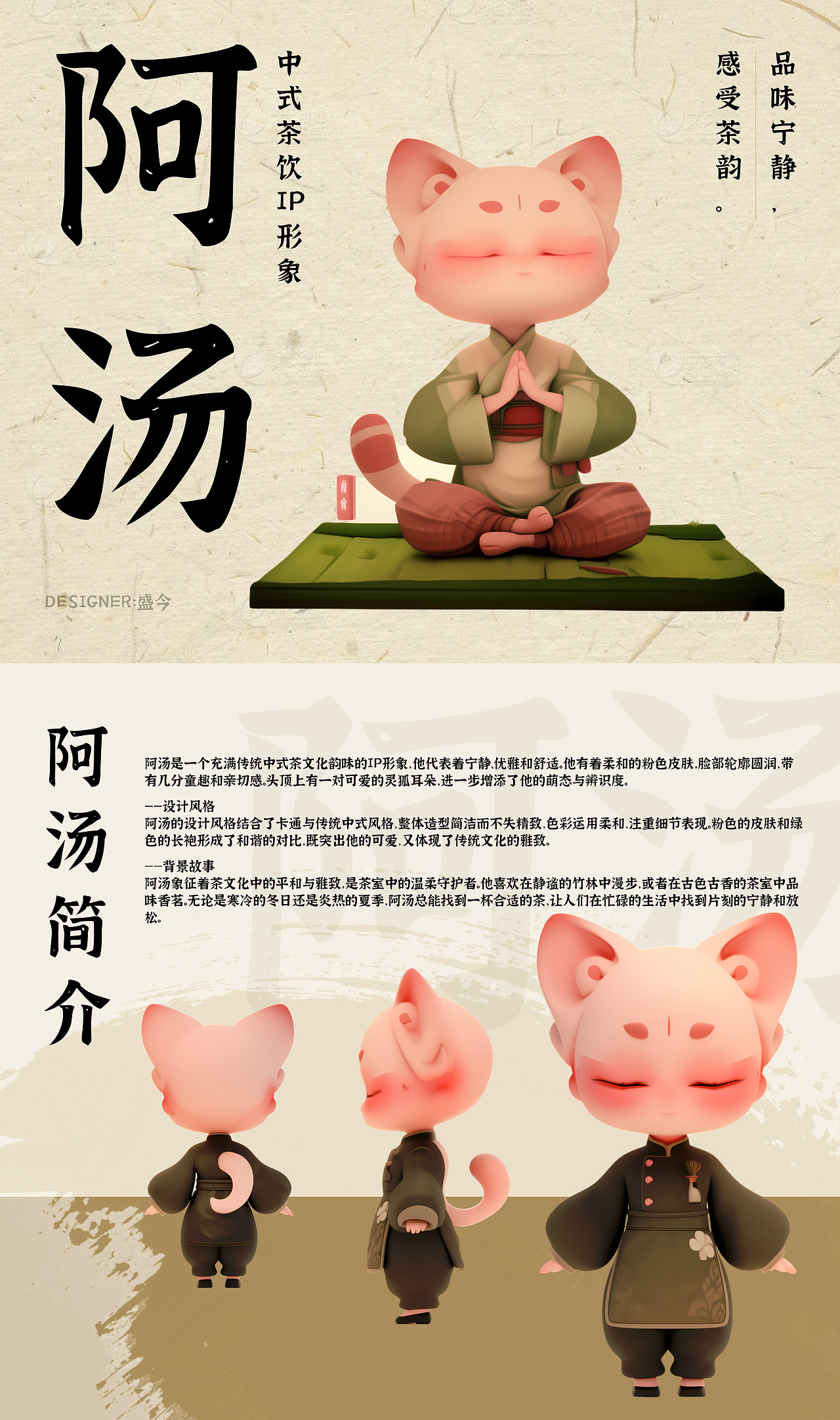 2024作品集合｜突破想象的UI设计与AI艺术盛宴！！！（图ZMzc1MTE1ODk2） - APP界面 - 站酷设计师盛今SHENG原创素材 - 站酷ZCOOL