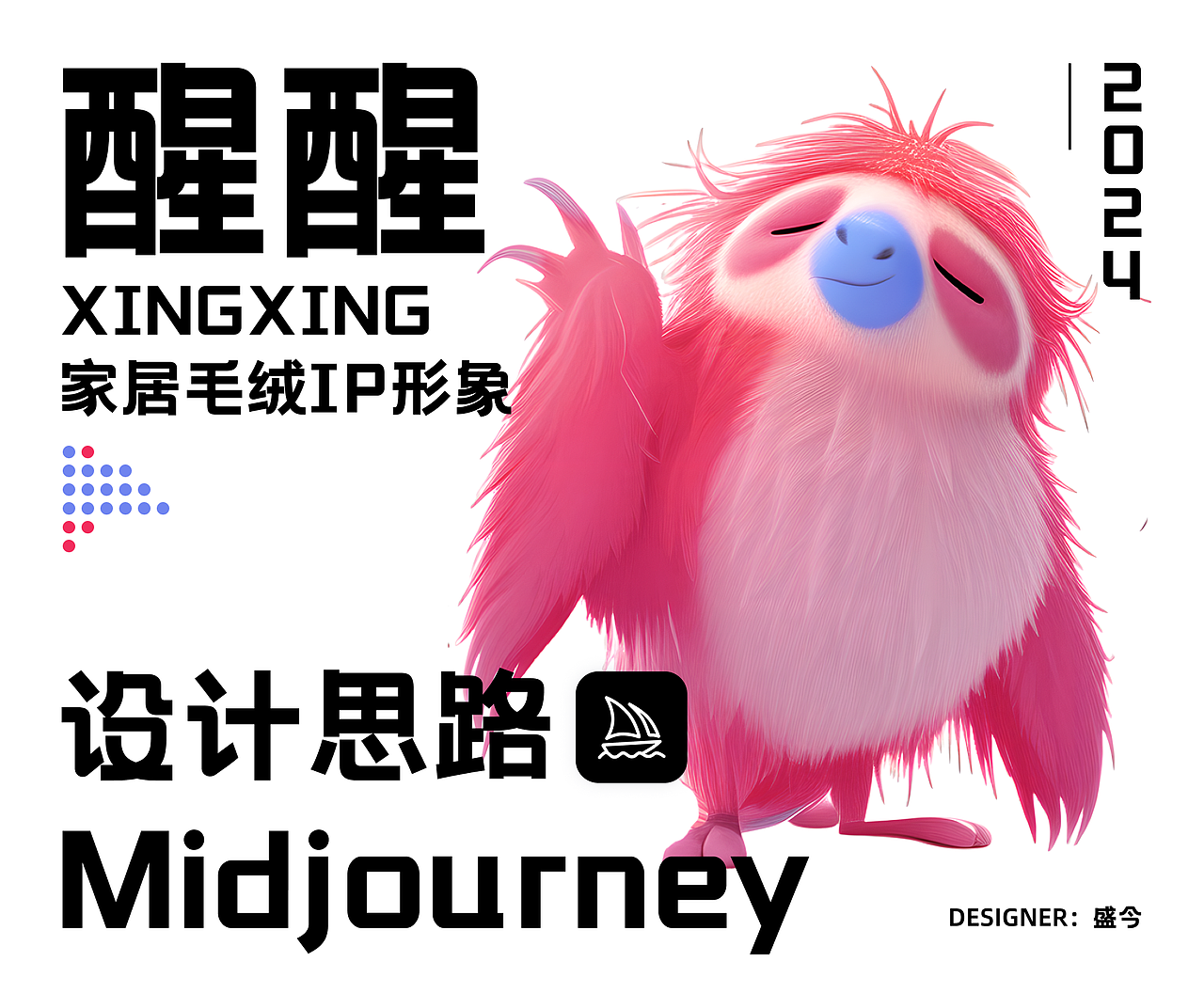 2024作品集合｜突破想象的UI设计与AI艺术盛宴！！！（图ZMzc1MTE1ODUy） - APP界面 - 站酷设计师盛今SHENG原创素材 - 站酷ZCOOL