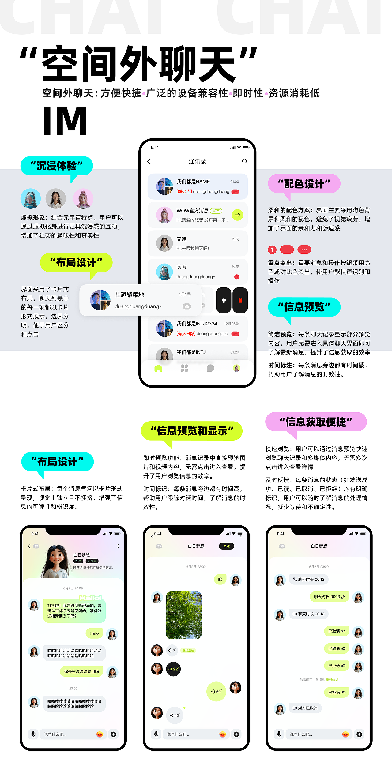 2024作品集合｜突破想象的UI设计与AI艺术盛宴！！！（图ZMzc1MTE1Nzg4） - APP界面 - 站酷设计师盛今SHENG原创素材 - 站酷ZCOOL