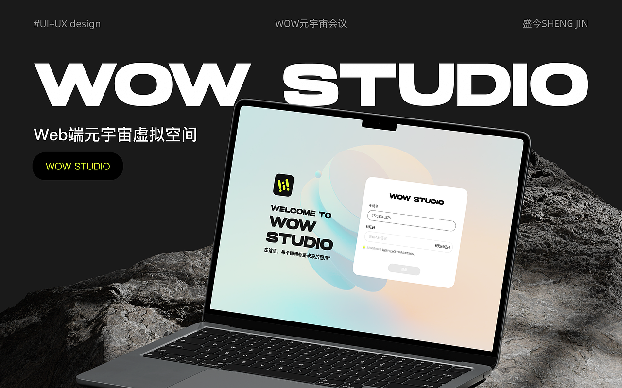 2024作品集合｜突破想象的UI设计与AI艺术盛宴！！！（图ZMzc1MTE1Nzk2） - APP界面 - 站酷设计师盛今SHENG原创素材 - 站酷ZCOOL