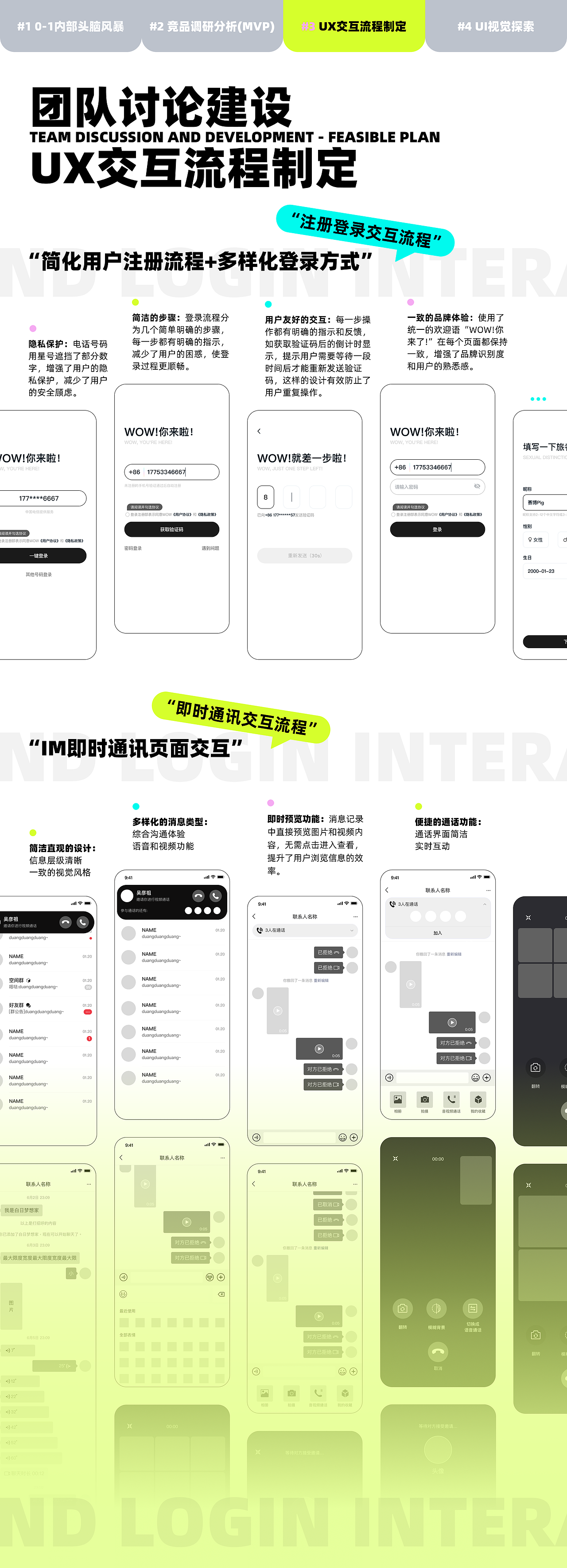 2024作品集合｜突破想象的UI设计与AI艺术盛宴！！！（图ZMzc1MTE1NzUy） - APP界面 - 站酷设计师盛今SHENG原创素材 - 站酷ZCOOL