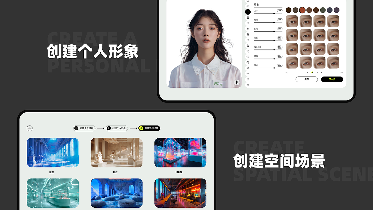 2024作品集合｜突破想象的UI设计与AI艺术盛宴！！！（图ZMzc1MTE1ODA0） - APP界面 - 站酷设计师盛今SHENG原创素材 - 站酷ZCOOL