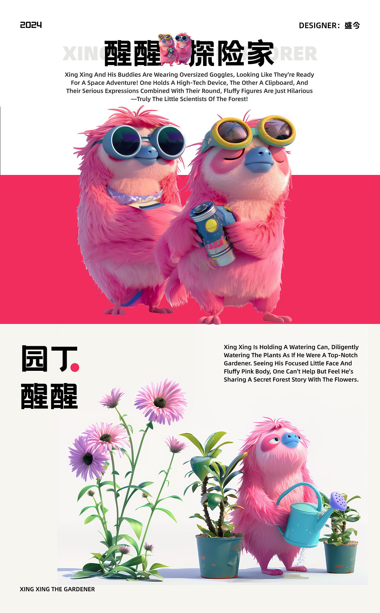 2024作品集合｜突破想象的UI设计与AI艺术盛宴！！！（图ZMzc1MTE1ODc2） - APP界面 - 站酷设计师盛今SHENG原创素材 - 站酷ZCOOL