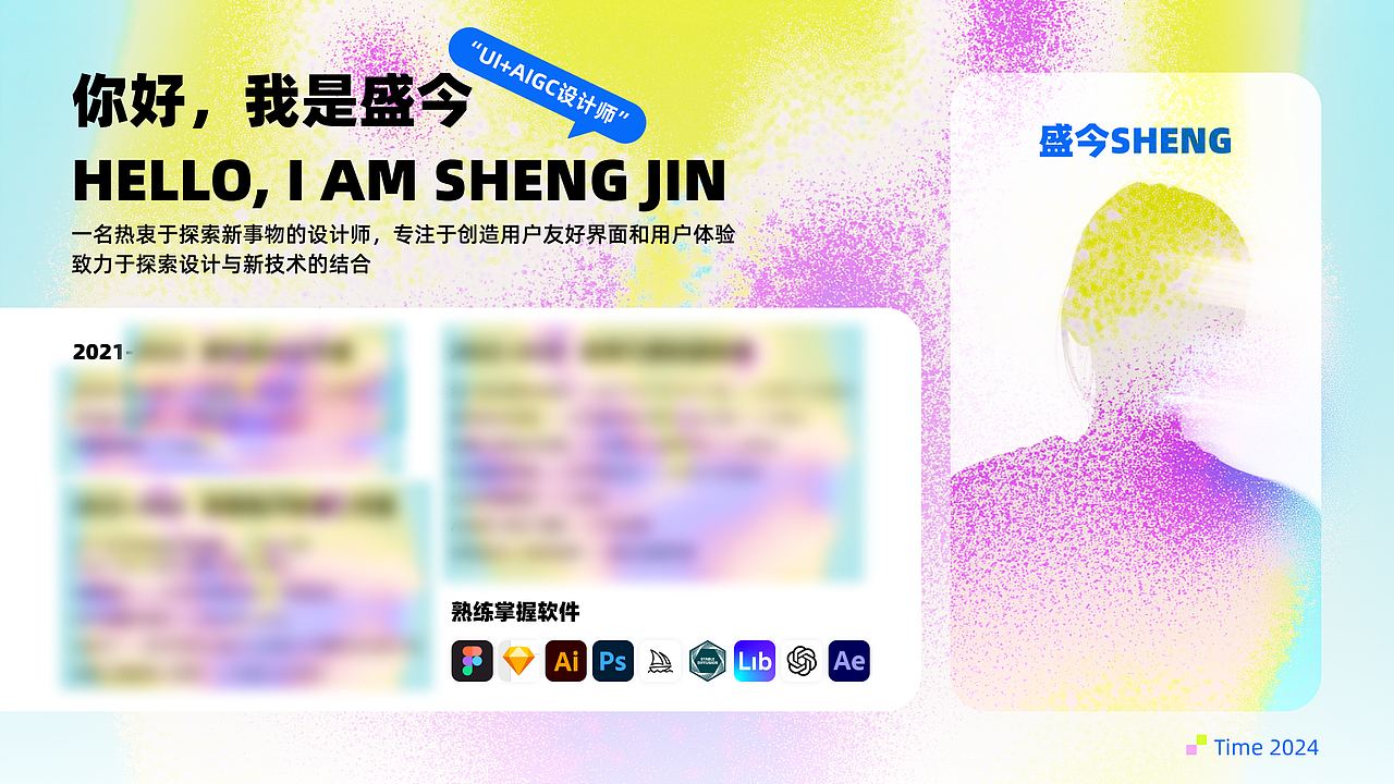 2024作品集合｜突破想象的UI设计与AI艺术盛宴！！！（图ZMzc1MTE1NzI0） - APP界面 - 站酷设计师盛今SHENG原创素材 - 站酷ZCOOL