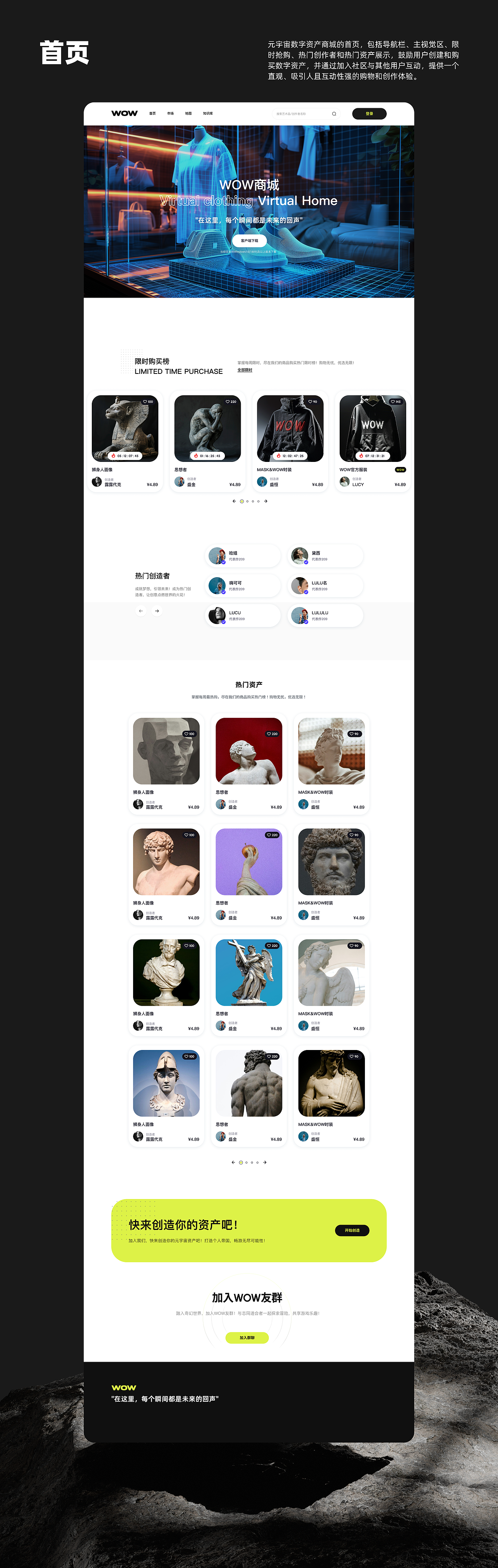 2024作品集合｜突破想象的UI设计与AI艺术盛宴！！！（图ZMzc1MTE1ODI0） - APP界面 - 站酷设计师盛今SHENG原创素材 - 站酷ZCOOL