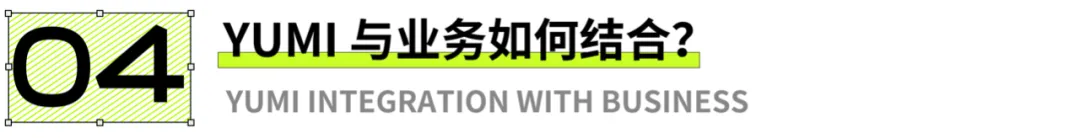草坪档案｜优酷虚拟人YUMI的偶像之路（图ZMTQ4NzUzMzI=） - 教程 - 站酷设计师人工草坪AIDESIGN原创素材 - 站酷ZCOOL