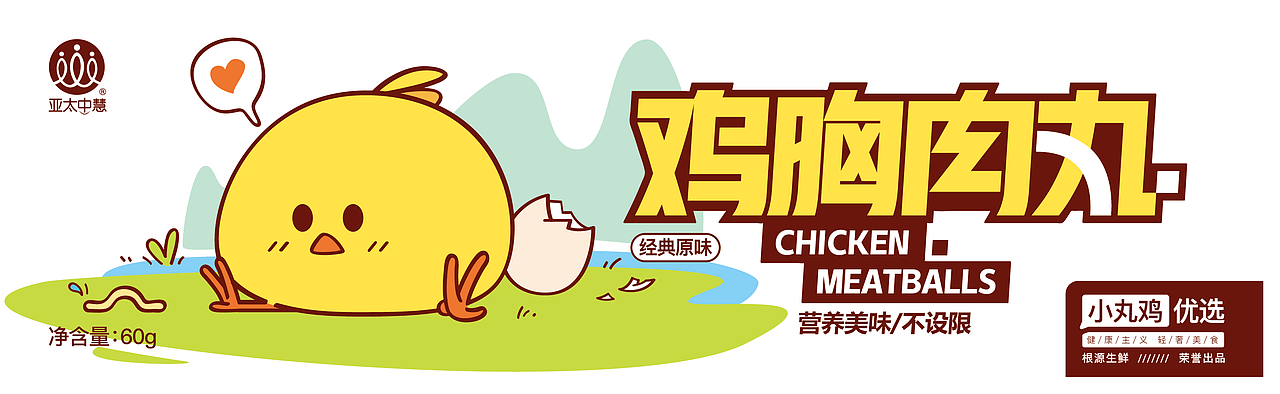 亚太中慧小鸡肉丸（图ZMzc1MTE3MDM2） - 包装 - 站酷设计师擊丶打原创素材 - 站酷ZCOOL