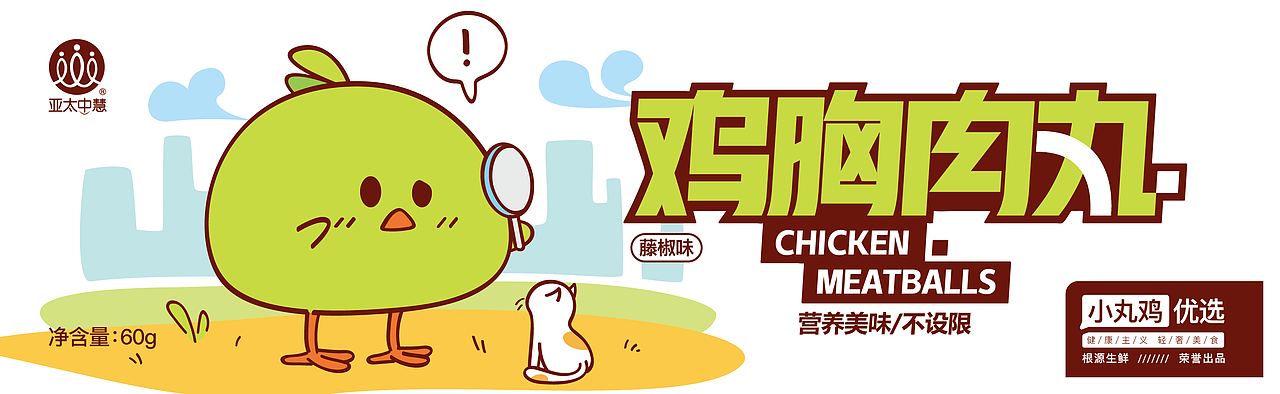 亚太中慧小鸡肉丸（图ZMzc1MTE3MDQw） - 包装 - 站酷设计师擊丶打原创素材 - 站酷ZCOOL