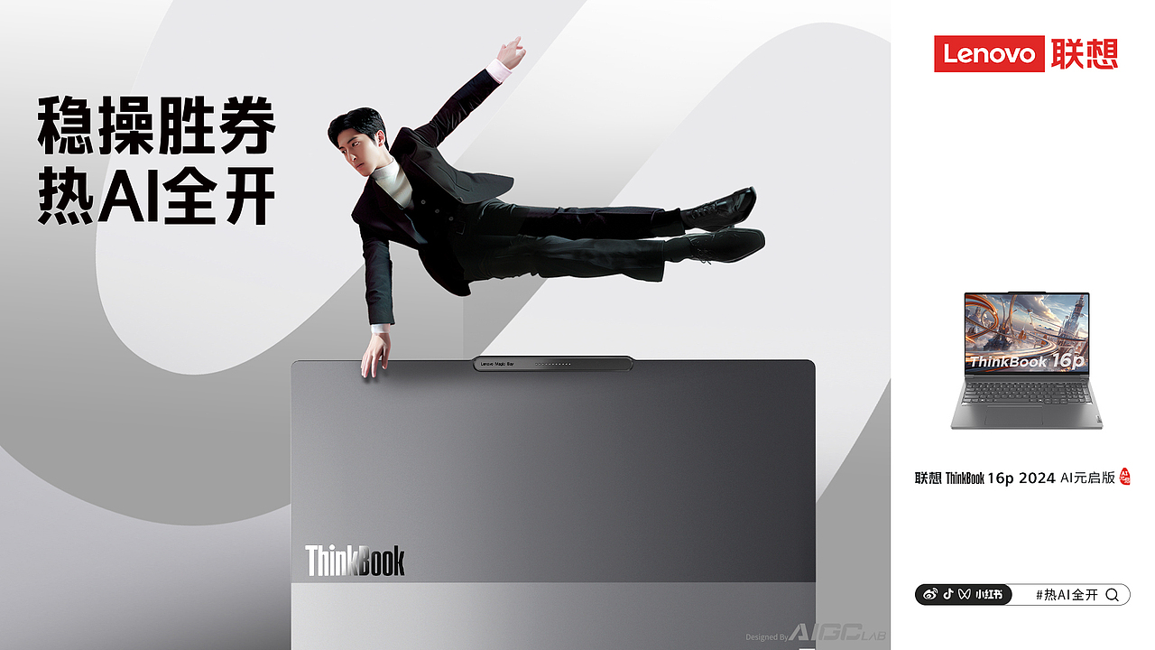 奥运系列促销海报