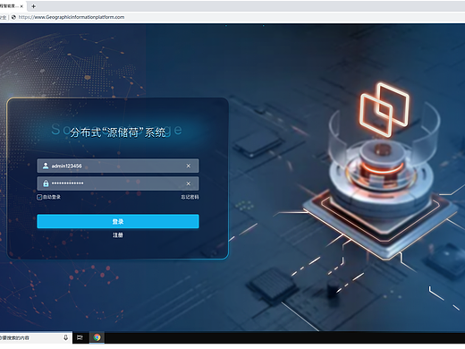 源储荷可视化系统
