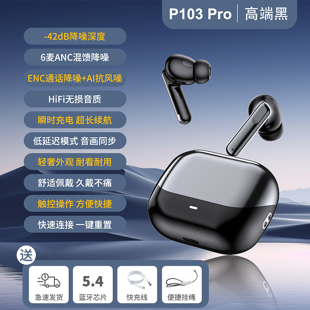 深度降噪蓝牙耳机+AI抗风噪,详情+视频