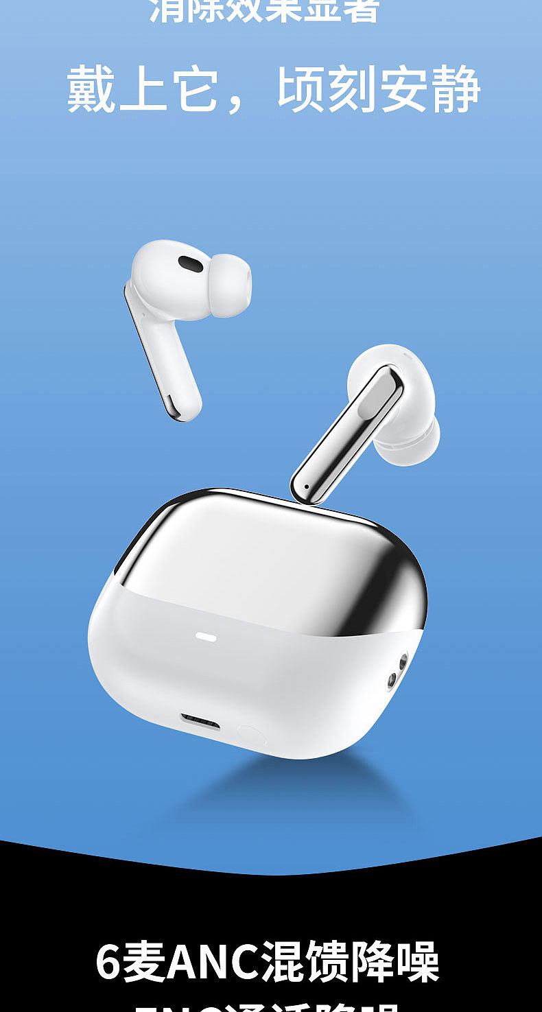 深度降噪蓝牙耳机+AI抗风噪,详情+视频