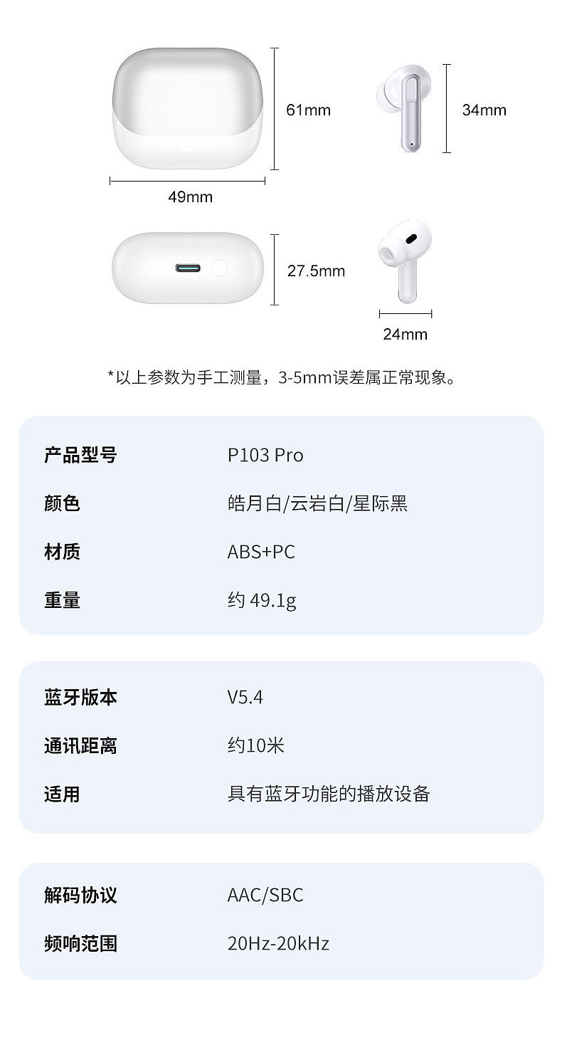深度降噪蓝牙耳机+AI抗风噪,详情+视频