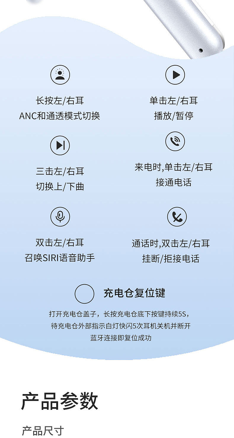 深度降噪蓝牙耳机+AI抗风噪,详情+视频