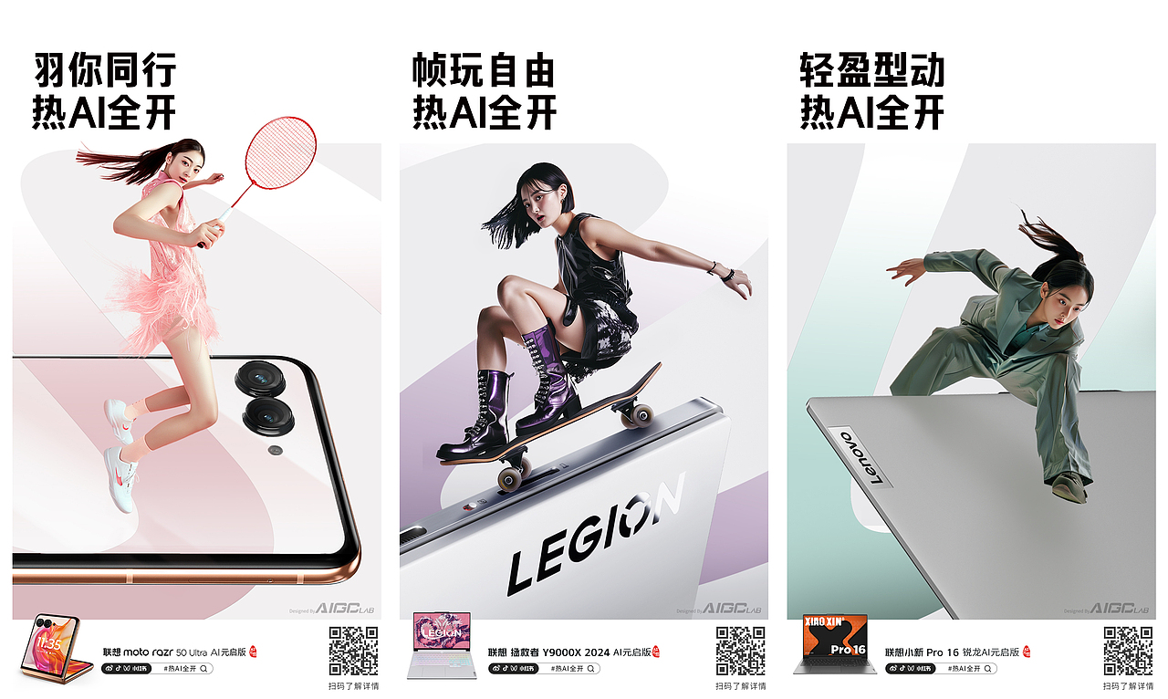 奥运系列促销海报（图ZMzc1MTE4ODY0） - 人像摄影 - 站酷设计师黄婧宝宝原创素材 - 站酷ZCOOL