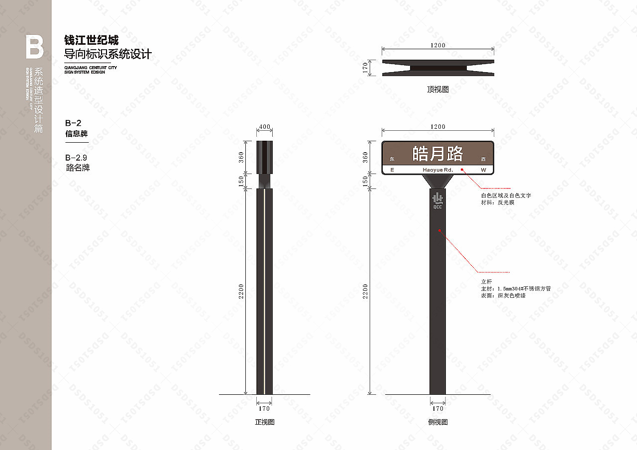创意导视设计价格,创意导视系统,创意导视系统