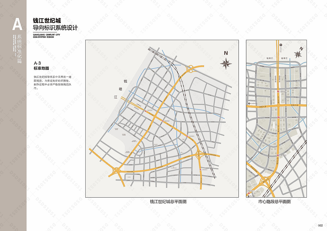 创意导视设计价格,创意导视系统,创意导视系统