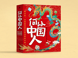 科学
