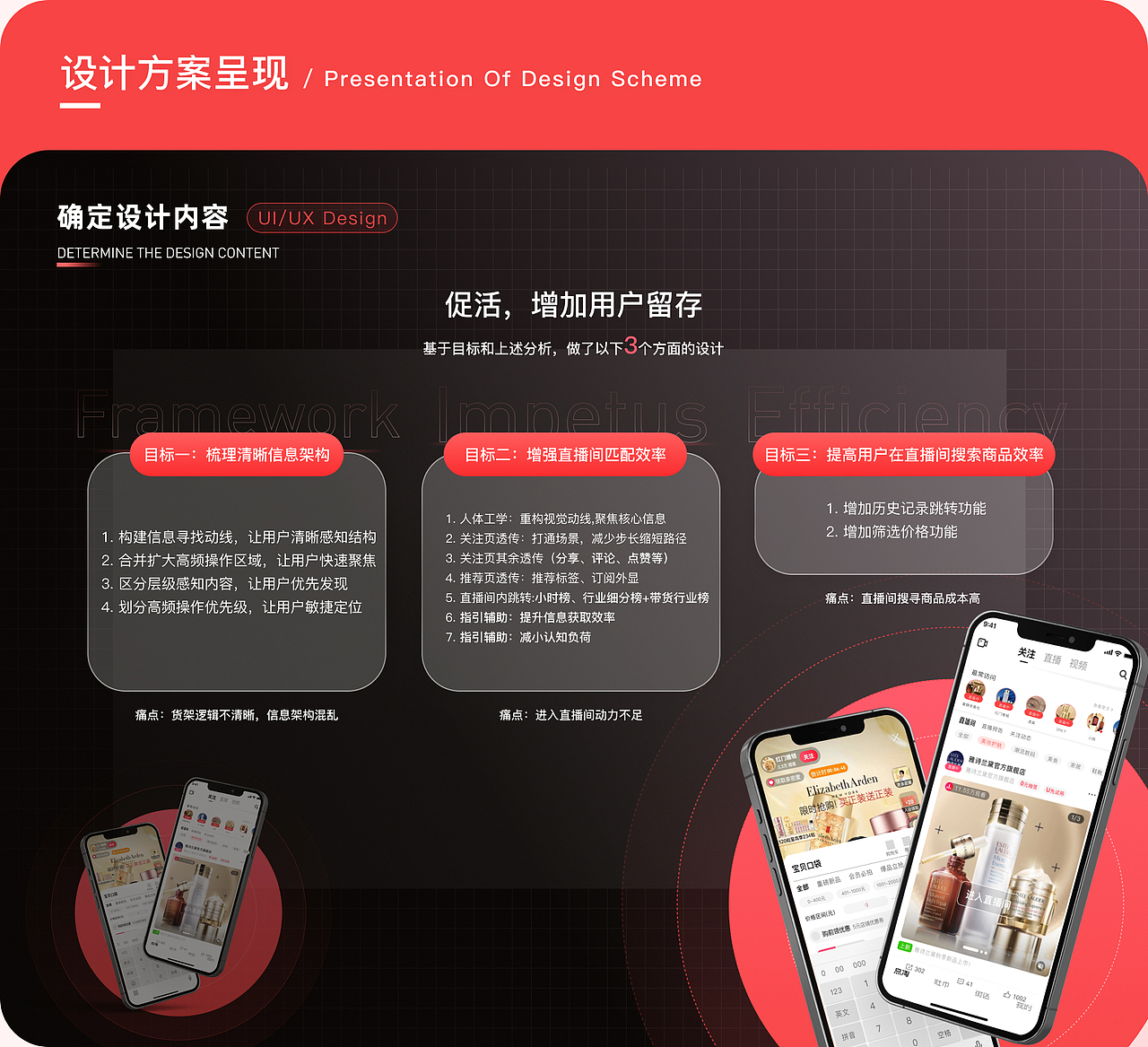 产品作品集（图ZMzc1MTIwNjIw） - 交互/UE - 站酷设计师简菱原创素材 - 站酷ZCOOL