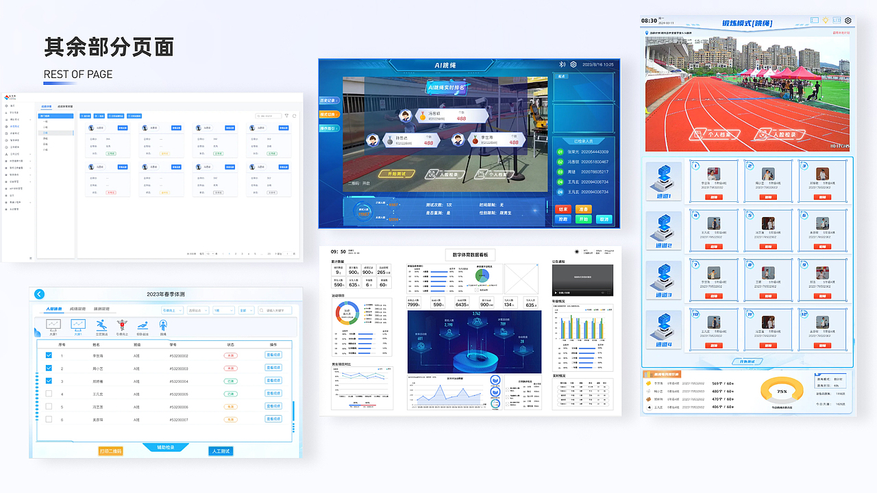 产品作品集（图ZMzc1MTIwNzI0） - 交互/UE - 站酷设计师简菱原创素材 - 站酷ZCOOL