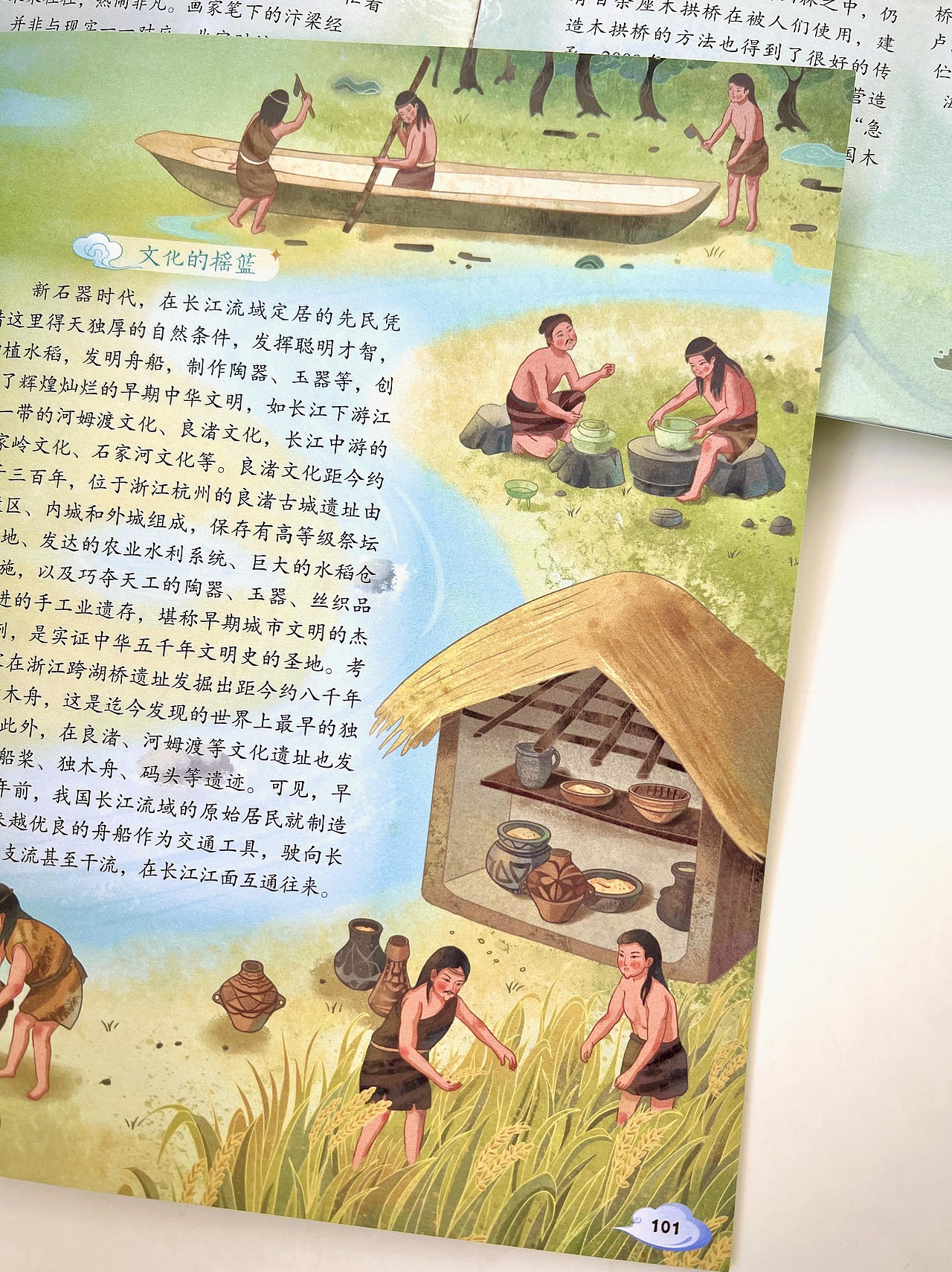我们中国人自己的儿童插画绘本《何以中国人》来啦～（图ZMzc1MTI0MTU2） - 儿童插画 - 站酷设计师SomuizSun原创素材 - 站酷ZCOOL
