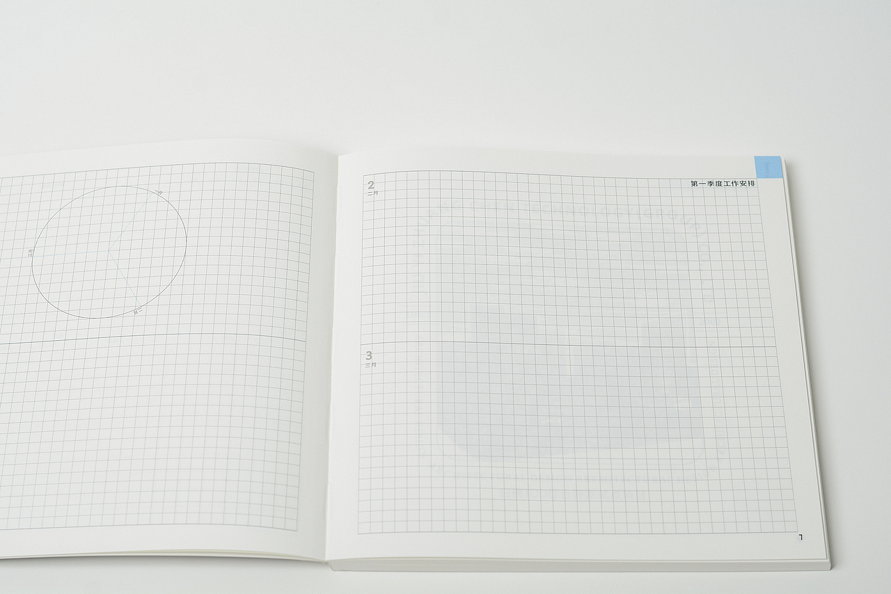 2024年度九易庄宸JYZC时间效率管理手册