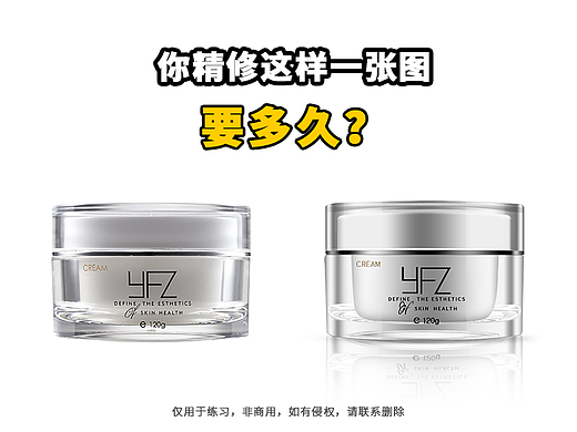 电商公司这样的图精修要多久？