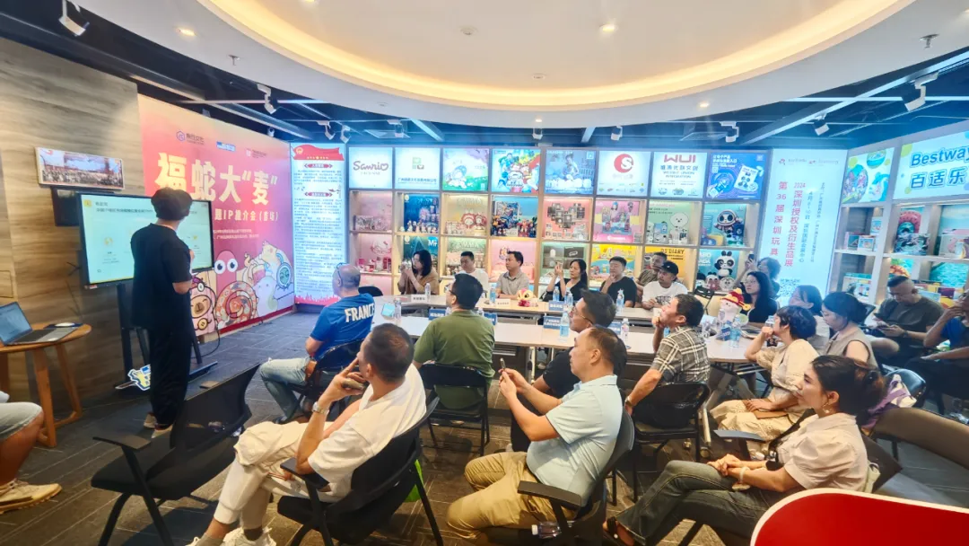 福蛇大“麦” 中国蛇年主题IP推介会（首场）圆满举行