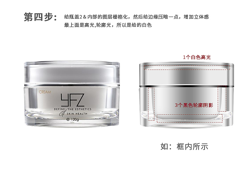 电商公司这样的图精修要多久?