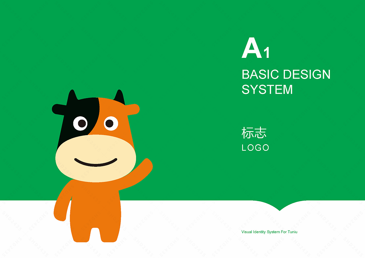 vi手册设计,vi系统设计,vi形象设计