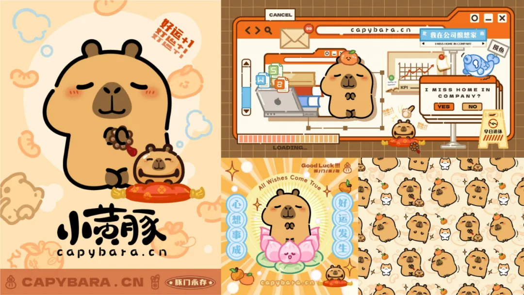 福蛇大“麦” 中国蛇年主题IP推介会（首场）圆满举行