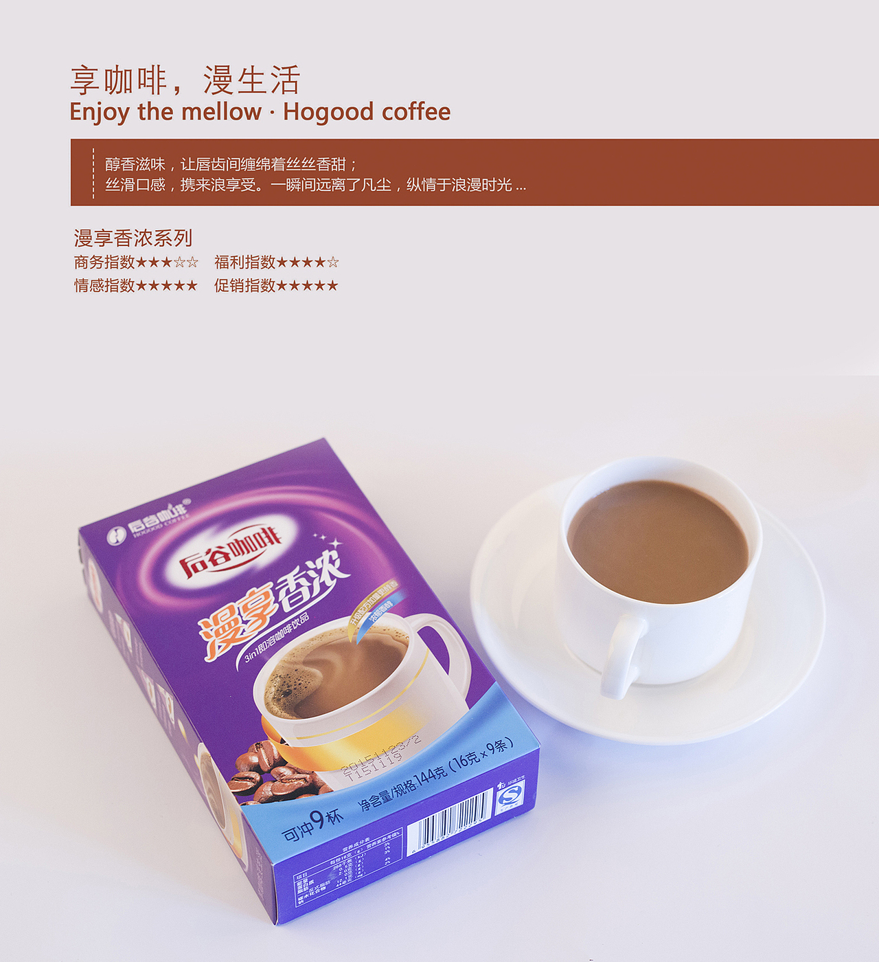 保健品:三七粉-西洋参虫草-蛋白粉,咖啡饮料礼盒包装