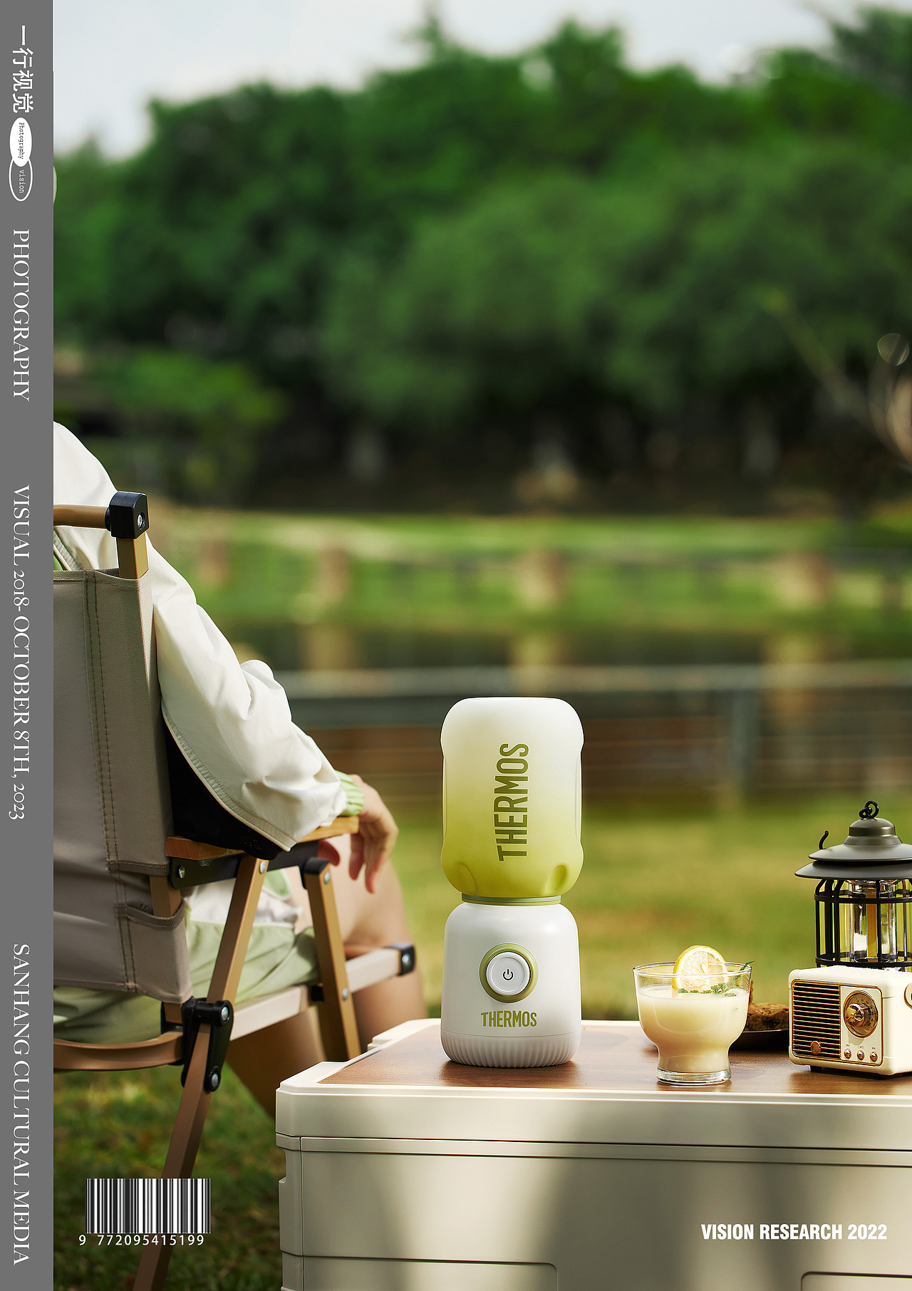 静物拍摄｜膳魔师便携果汁杯&一行视觉（图ZMzc1MTI1OTMy） - 产品摄影 - 站酷设计师一行视觉原创素材 - 站酷ZCOOL