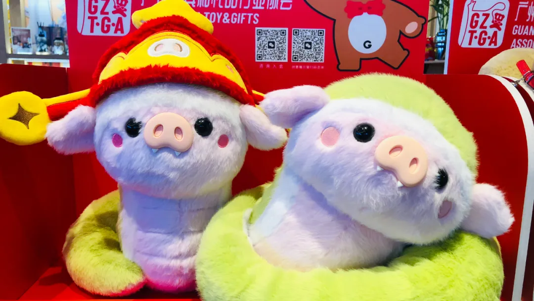 福蛇大“麦” 中国蛇年主题IP推介会（首场）圆满举行