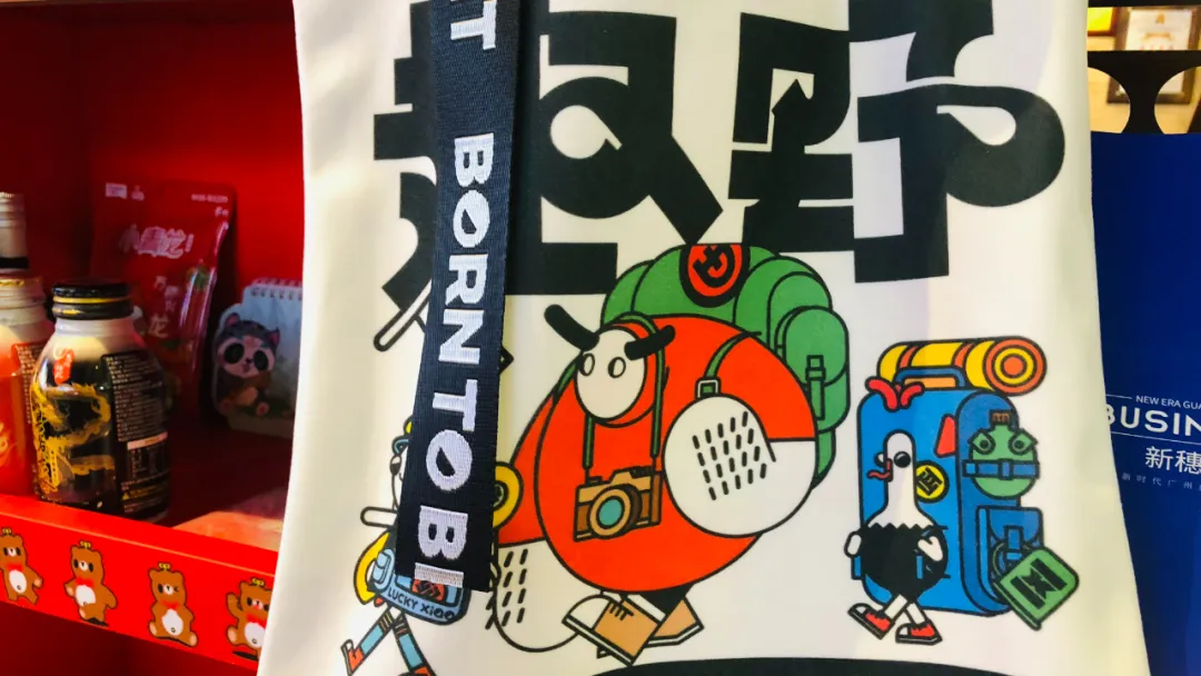 福蛇大“麦” 中国蛇年主题IP推介会（首场）圆满举行