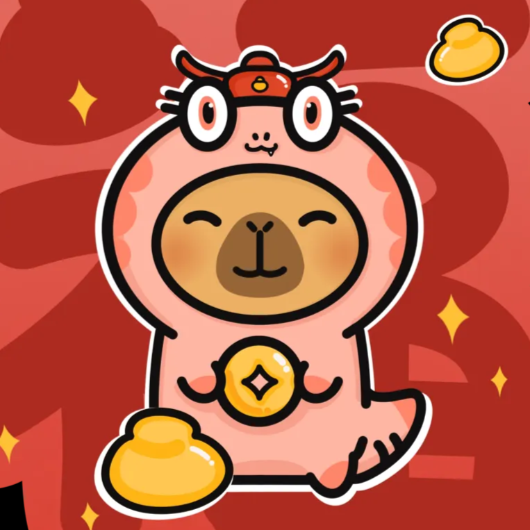 卡皮巴拉小黄豚（蛇年形象）