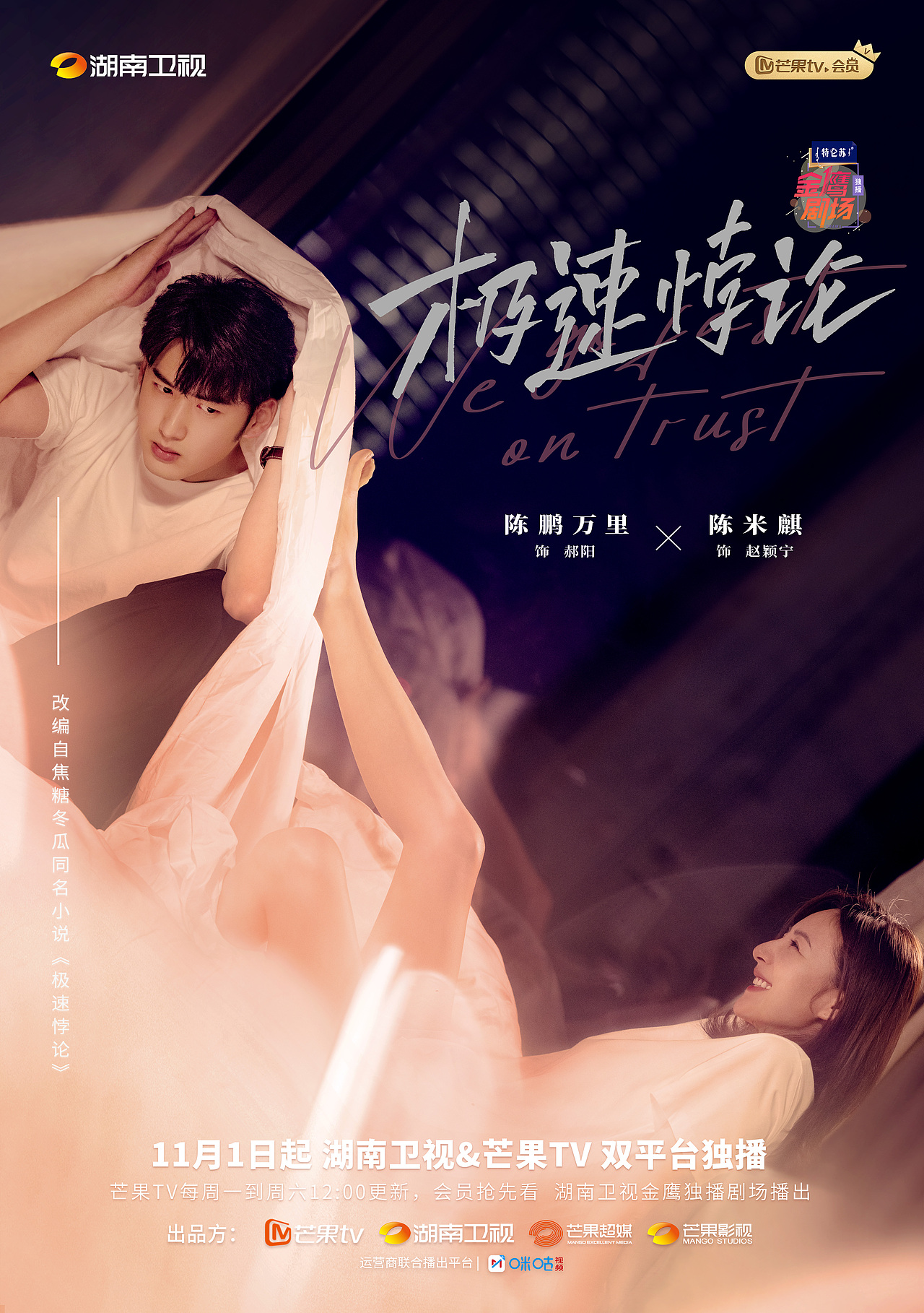 《极速悖论》全案海报（图ZMzc1MTI2NTA4） - 海报 - 站酷设计师七图视觉原创素材 - 站酷ZCOOL